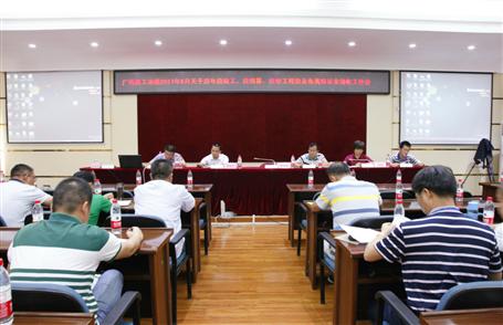 關(guān)于公司歷年應(yīng)竣工、應(yīng)結(jié)算、應(yīng)收工程款及各類保證金的工作會(huì)