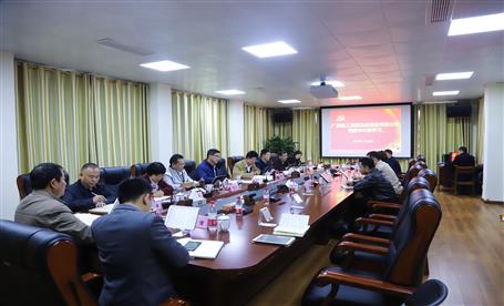 公司黨委召開(kāi)中心組學(xué)習(xí)（擴(kuò)大）會(huì)議