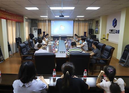 公司召開推進(jìn)使用集團OA辦公系統(tǒng)工作會
