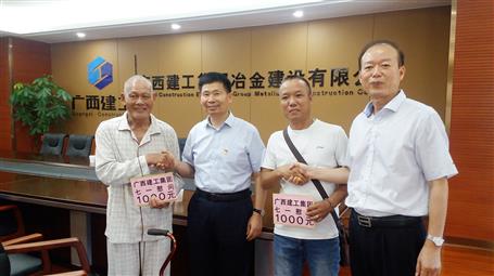 集團公司副總經(jīng)理侯立林及公司領(lǐng)導(dǎo)慰問公司建國前老黨員、困難黨員