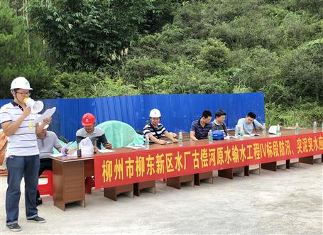 八公司古償河原水輸水工程開(kāi)展防汛及洞內(nèi)突泥突水應(yīng)急演練