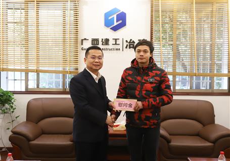 佳節(jié)臨近，公司領(lǐng)導(dǎo)始終牽掛著他們