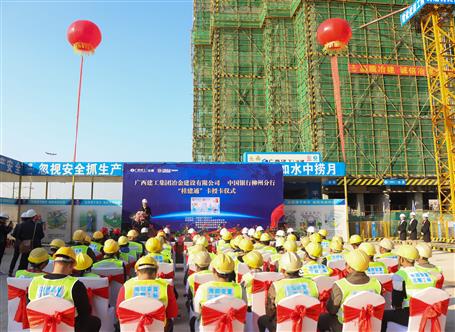 發(fā)工資卡了！公司舉行“桂建通”卡授卡儀式！