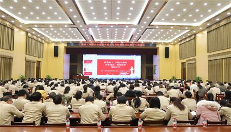 公司舉行預(yù)防職務(wù)違法犯罪專題講座