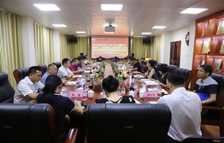 公司召開會(huì)議傳達(dá)集團(tuán)公司2019年上半年經(jīng)濟(jì)運(yùn)行分析會(huì)、“不忘初心、牢記使命”主題教育立行立改暨建安企業(yè)管理工作座談會(huì)精神