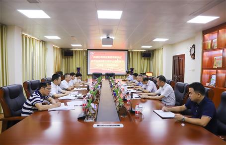 公司召開(kāi)會(huì)議傳達(dá)金寧運(yùn)在子公司紀(jì)委書(shū)記會(huì)議上的講話(huà)精神