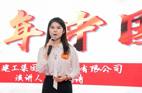 公司在全區(qū)住建系統青年職工國慶演講比賽中榮獲二等獎