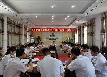 【基層快訊】增強(qiáng)法治觀念 提高法律意識(shí)