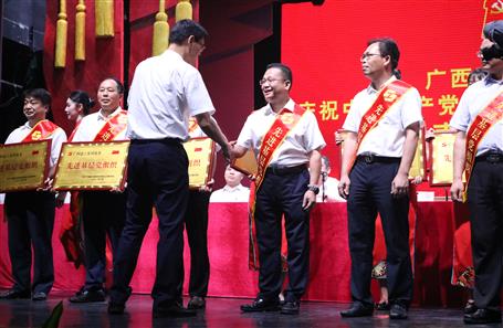 喜訊！公司榮獲集團公司黨委多項榮譽表彰