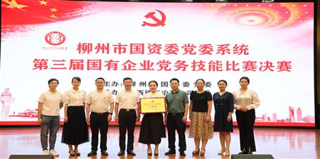 新鮮出爐！冶建公司獲三等獎(jiǎng)