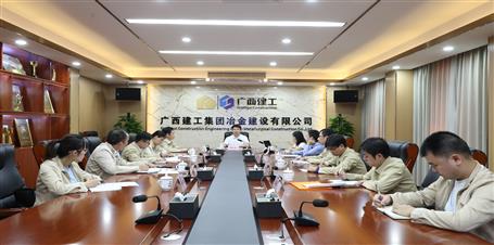 陳禮松到冶建公司調(diào)研指導工程結算工作