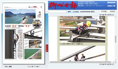 【媒體關(guān)注】柳州日報連續(xù)關(guān)注冶建公司項(xiàng)目建設(shè)情況