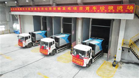 【提升“三力” 爭創(chuàng)佳績】首批垃圾進(jìn)場！桂華分公司項(xiàng)目按期實(shí)現(xiàn)重大節(jié)點(diǎn)目標(biāo)