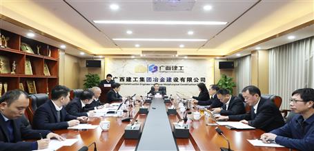 冶建公司召開領(lǐng)導(dǎo)班子2022年度述職考評會(huì)