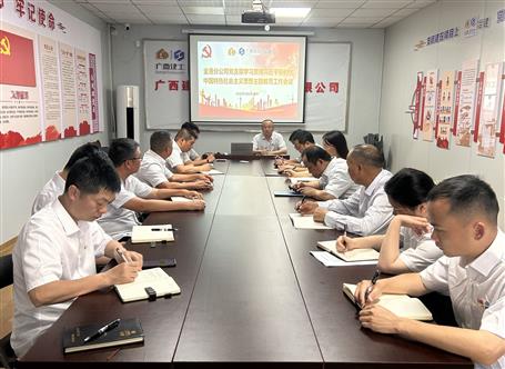 學(xué)思想、強(qiáng)黨性、重實(shí)踐、建新功丨各基層黨組織全面掀起開(kāi)展主題教育熱潮