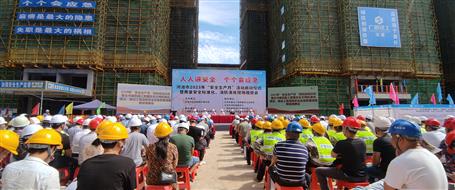 【安全生產(chǎn)月】河池市2023年“安全生產(chǎn)月”活動啟動儀式暨質(zhì)量安全標準化、消防演練現(xiàn)場觀摩會在桂金分公司項目舉辦