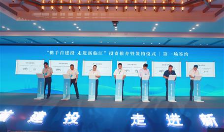 強強聯(lián)合 攜手共贏丨阮仁勝參加四川南充市投資推介暨簽約儀式